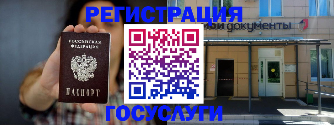 пропишу в квартире в Сельцо
